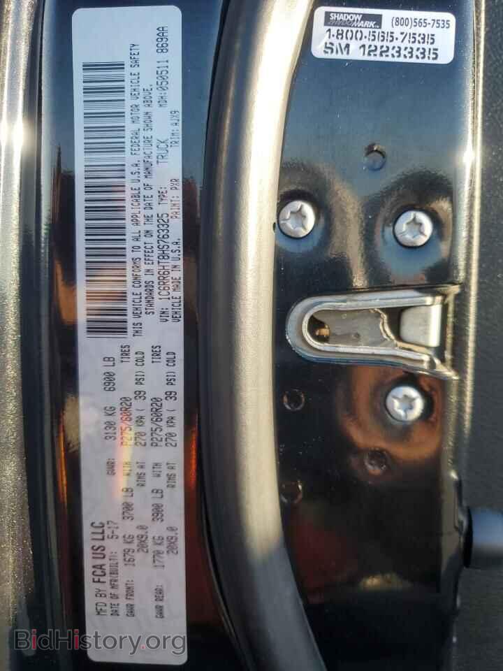2017 RAM 1500 - VIN: 1C6RR6HT8HS763325 - Фото 13