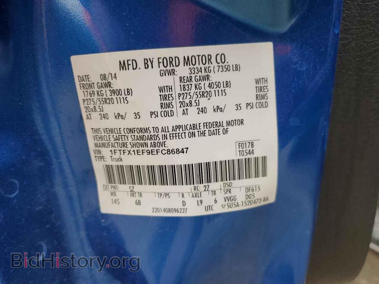 2014 FORD F-150 - VIN: 1FTFX1EF9EFC86847 - Фото 12