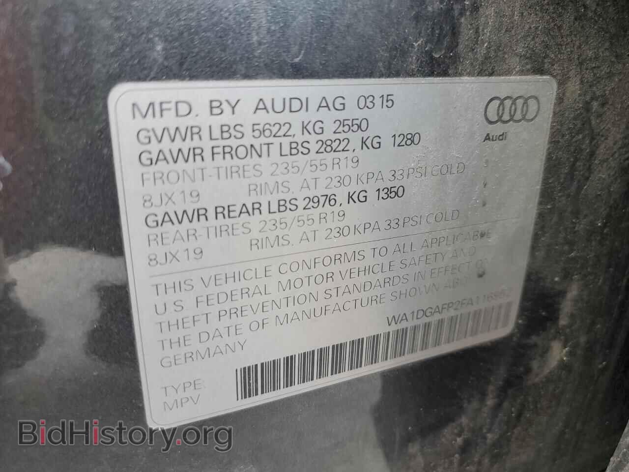 2015 AUDI Q5 - VIN: WA1DGAFP2FA116952 - Фото 13