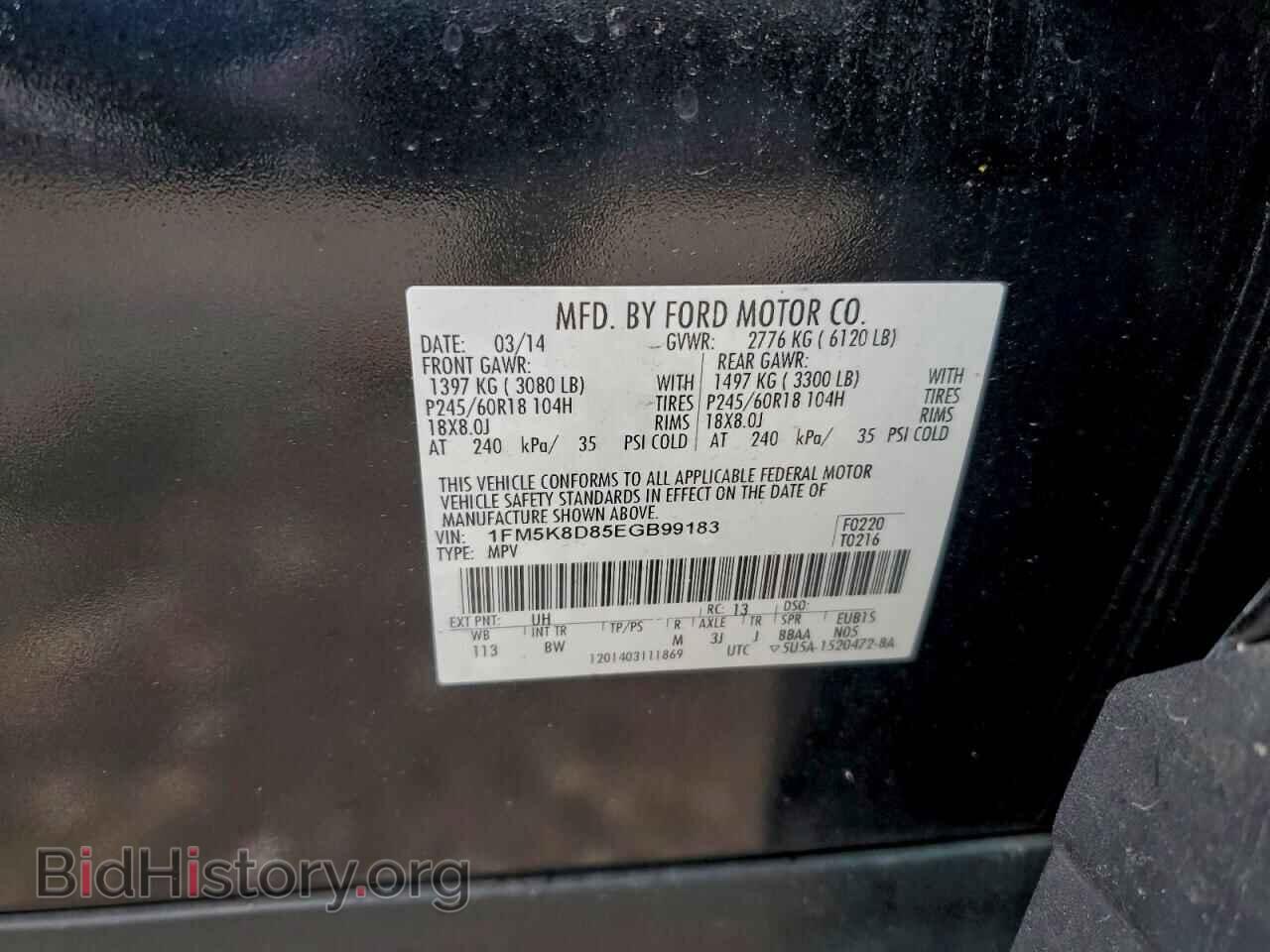 2014 FORD EXPLORER - VIN: 1FM5K8D85EGB99183 - Photo 13