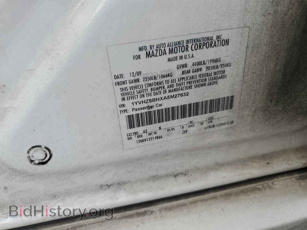2010 MAZDA 6 - VIN: 1YVHZ8BHXA5M27632 - Фото 12
