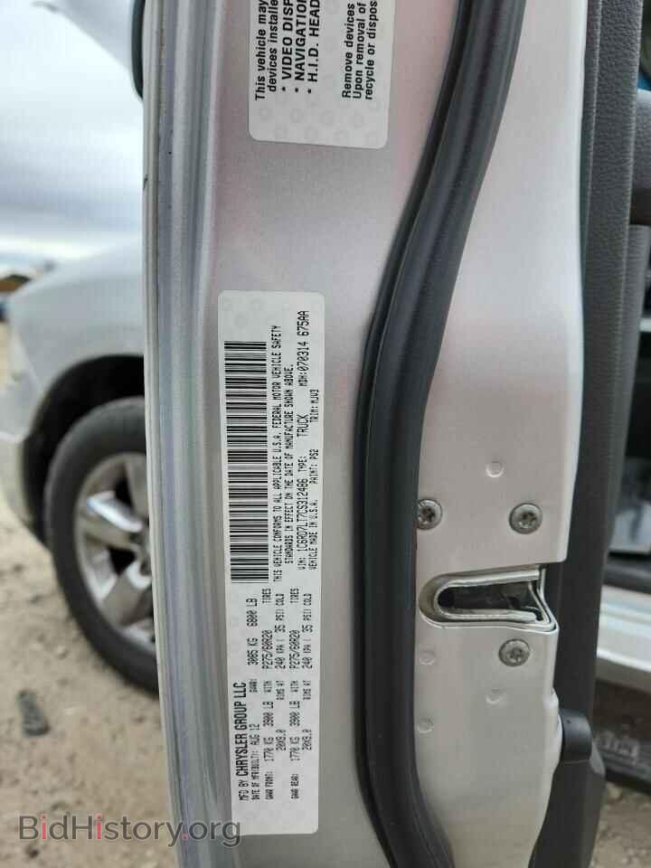 2012 DODGE RAM 1500 - VIN: 1C6RD7LT7CS312486 - Фото 12