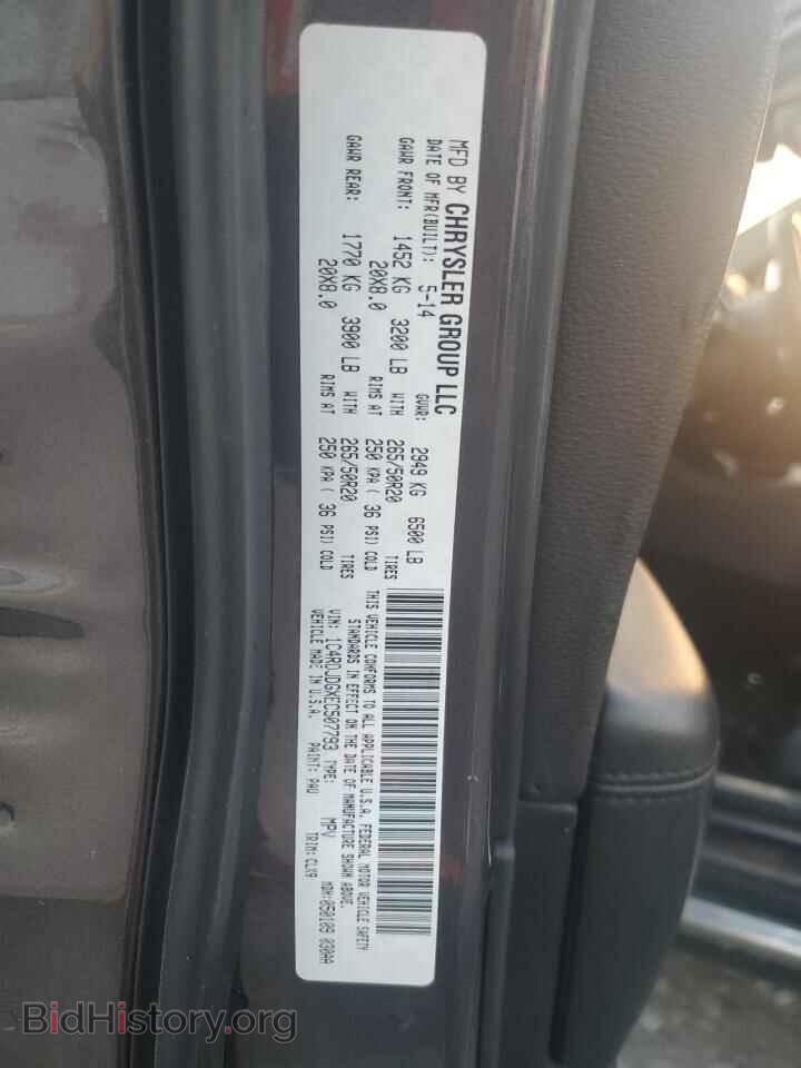 2014 DODGE DURANGO - VIN: 1C4RDJDGXEC507793 - Photo 13