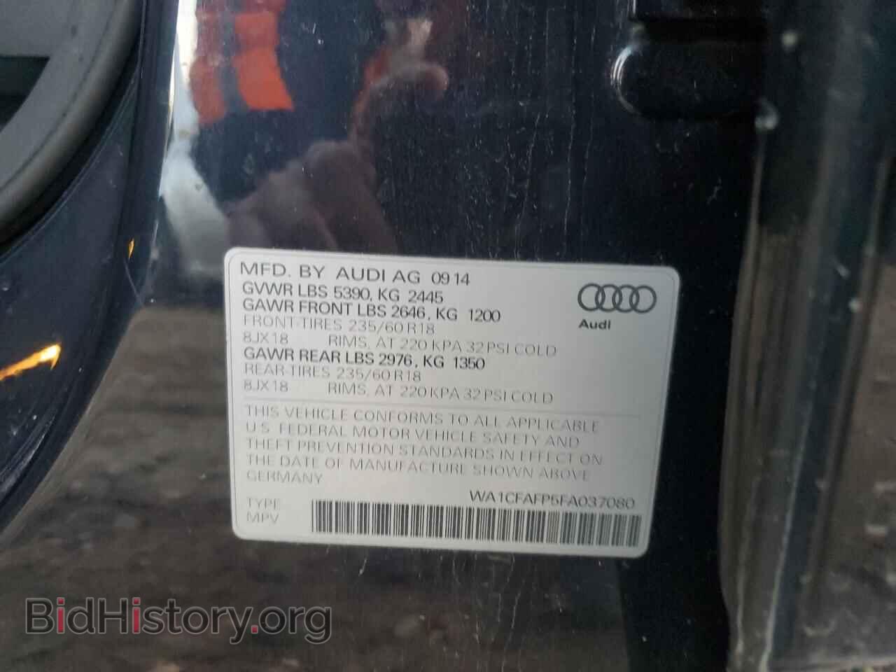 2015 AUDI Q5 - VIN: WA1CFAFP5FA037080 - Фото 13