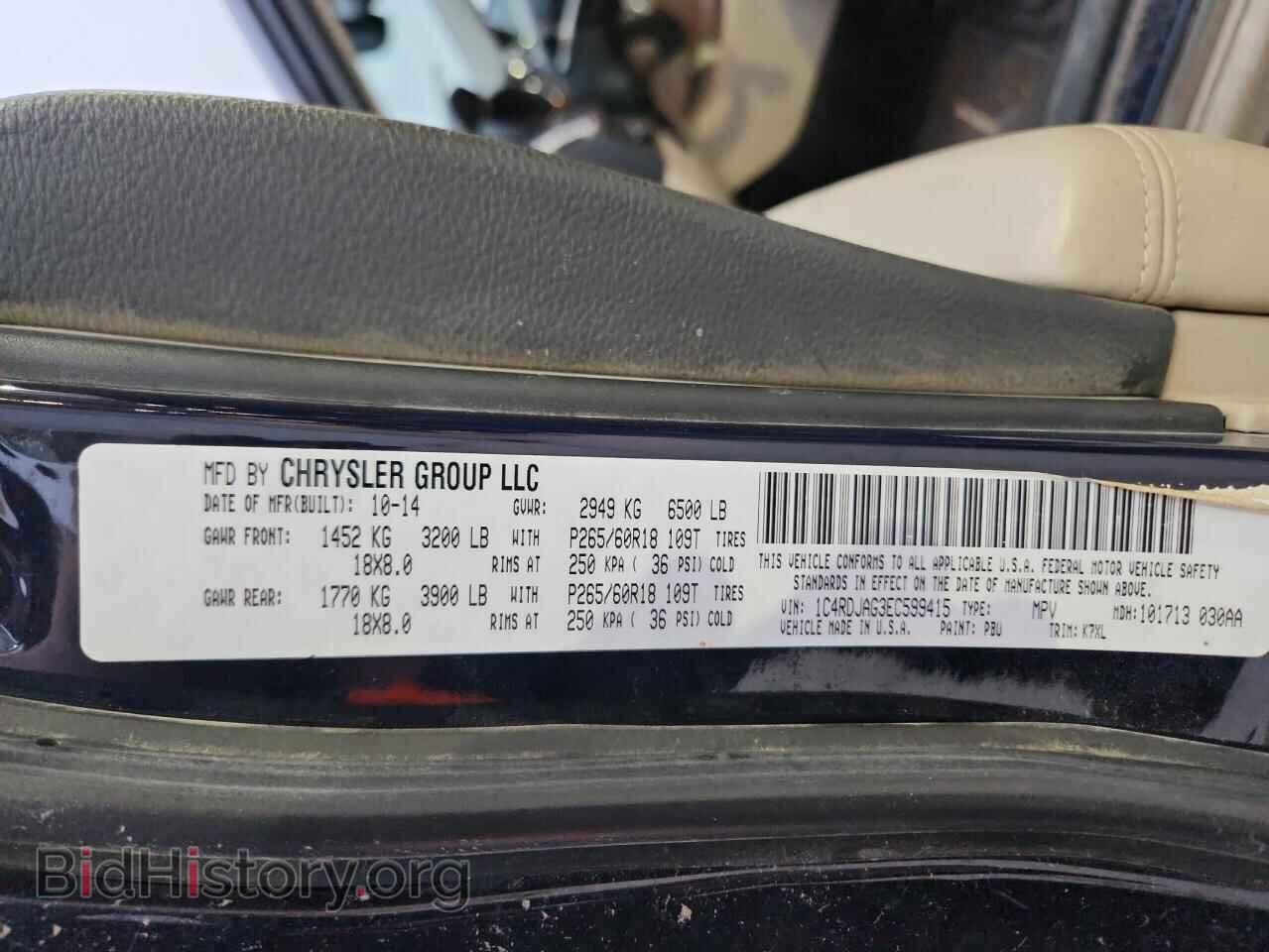 2014 DODGE DURANGO - VIN: 1C4RDJAG3EC599415 - Фото 13