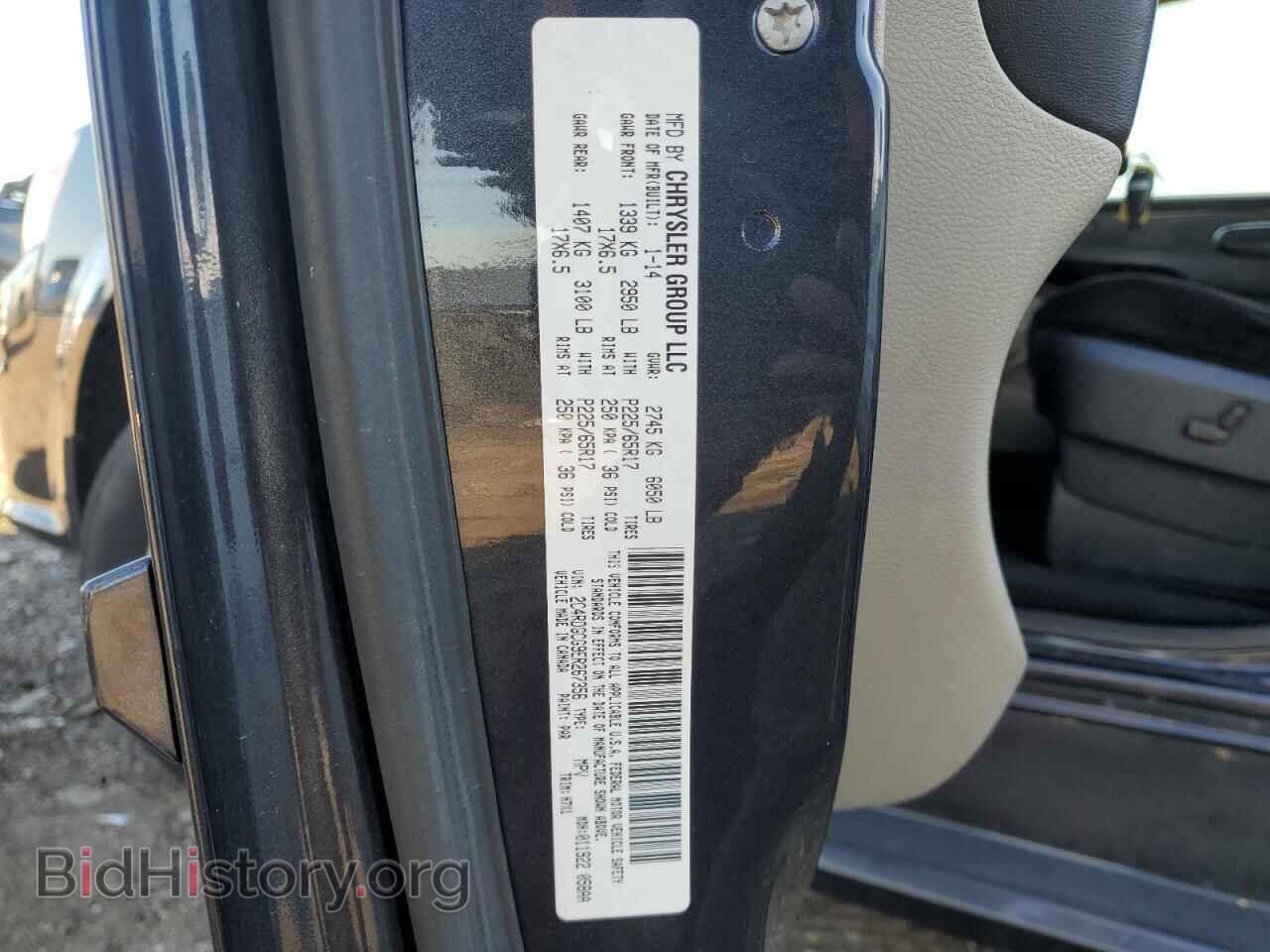 2014 DODGE CARAVAN - VIN: 2C4RDGCG9ER267356 - Photo 13