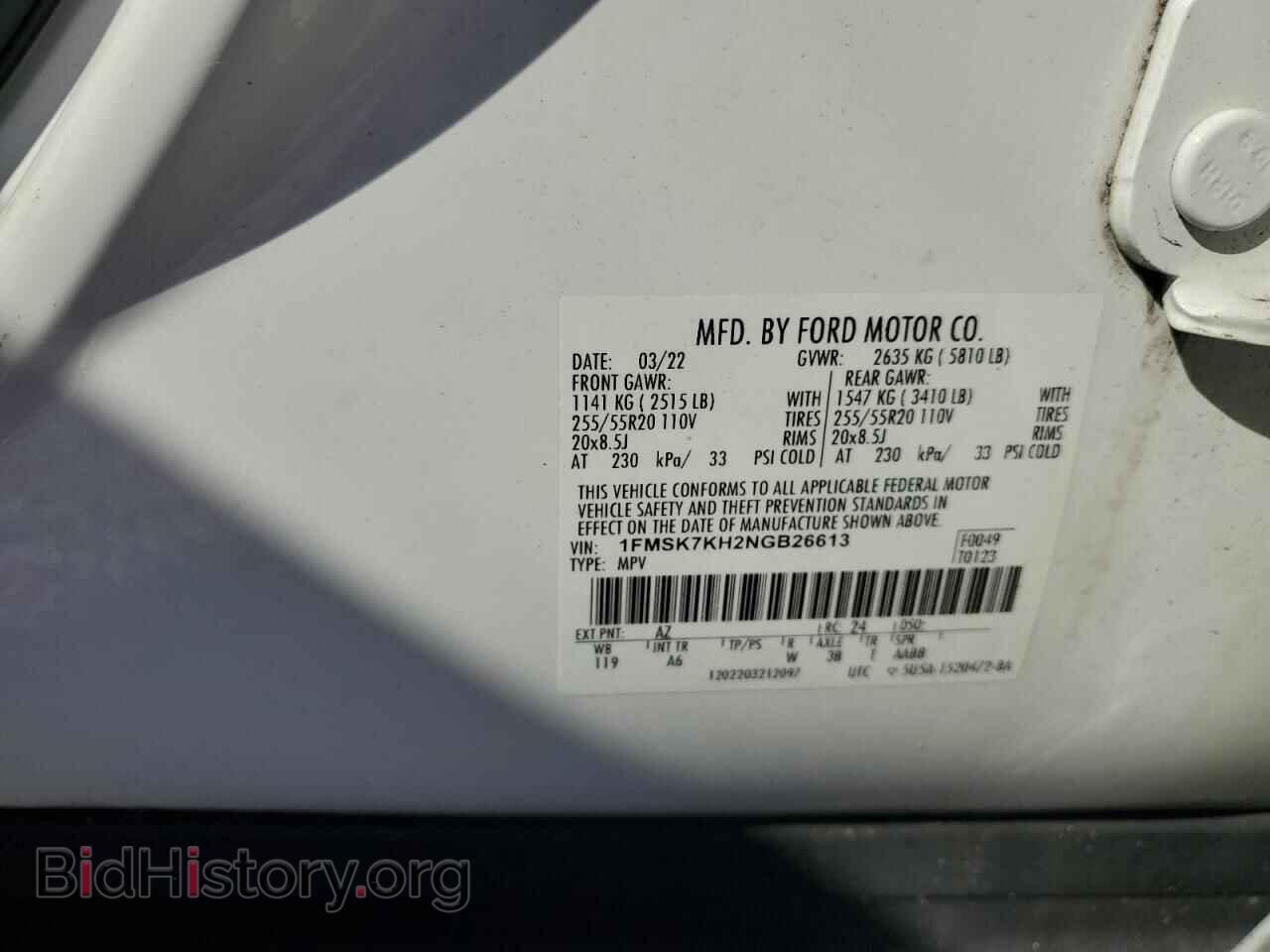 2022 FORD EXPLORER - VIN: 1FMSK7KH2NGB26613 - Photo 13