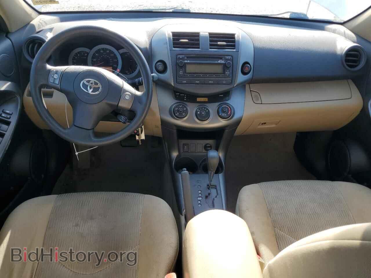 2012 TOYOTA RAV4 - VIN: 2T3JF4DV7CW199791 - Фото 8