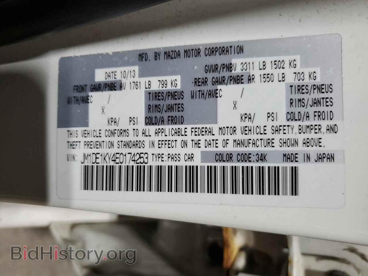 2014 MAZDA 2 - VIN: JM1DE1KY4E0174253 - Фото 12