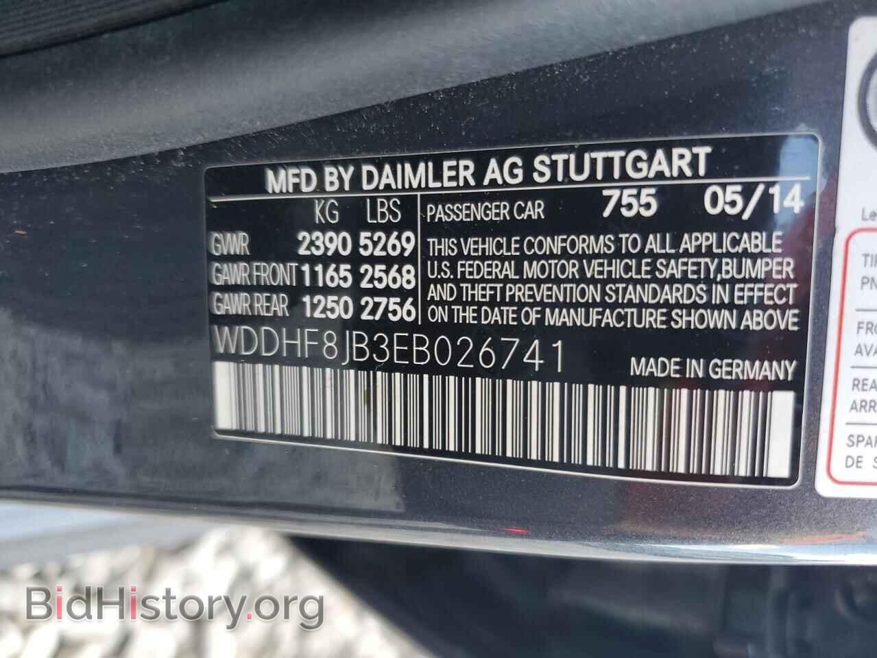 2014 MERCEDES-BENZ E-CLASS - VIN: WDDHF8JB3EB026741 - Фото 12