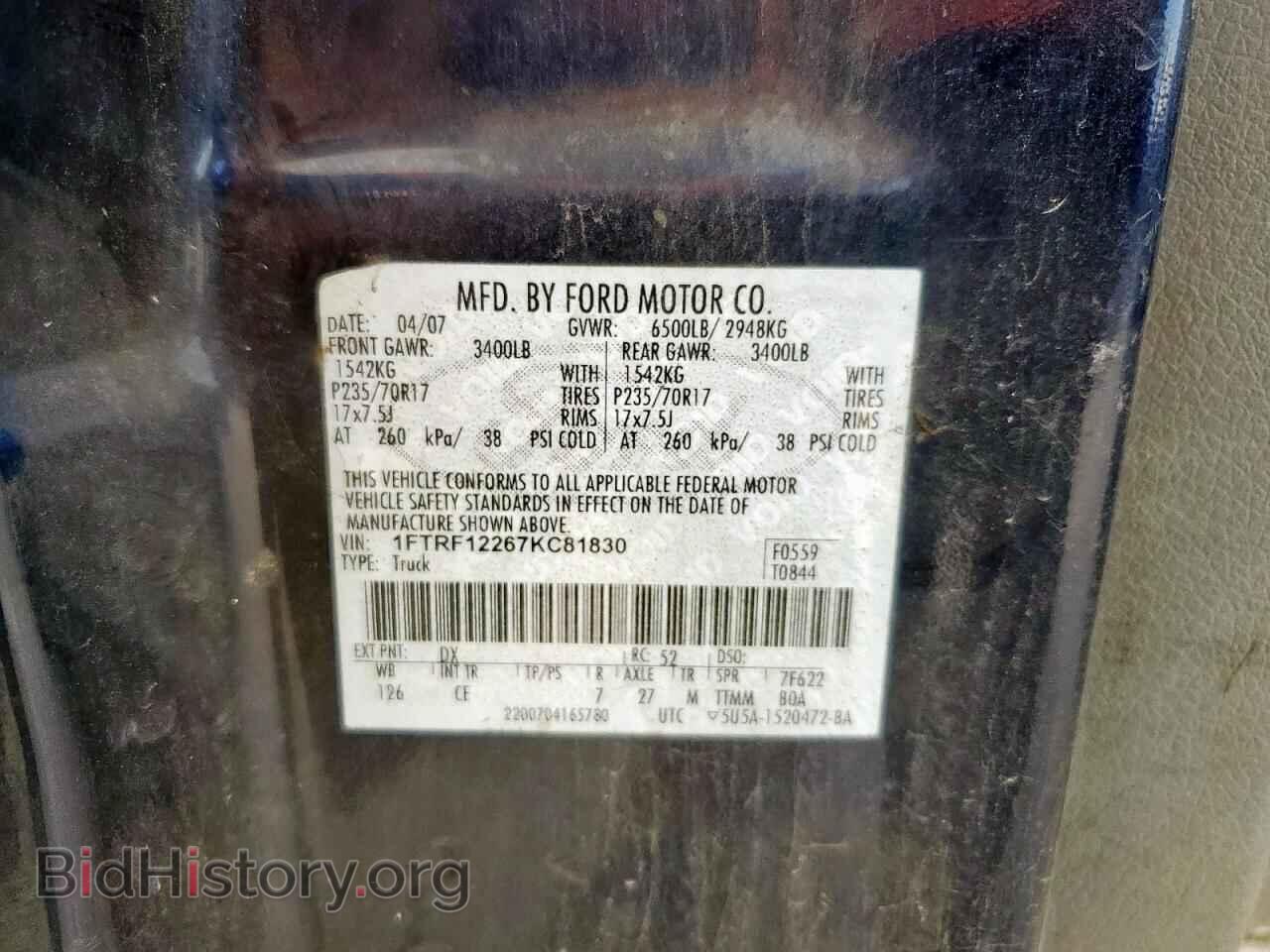 2007 FORD F150 - VIN: 1FTRF12267KC81830 - Фото 12