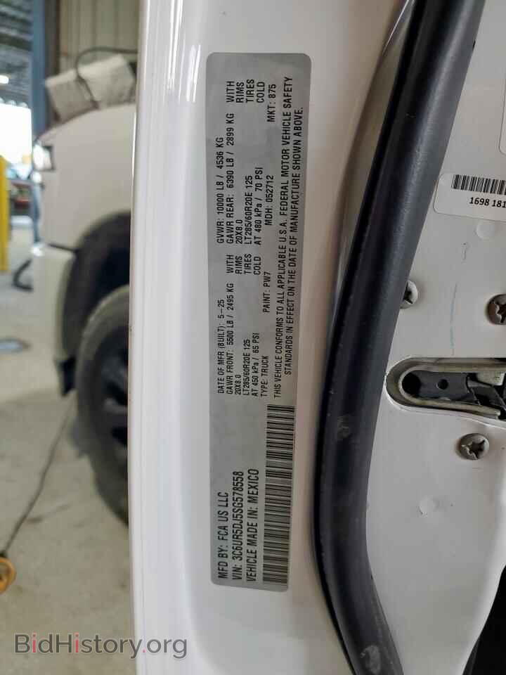 2025 RAM 2500 - VIN: 3C6UR5DJ5SG578558 - Фото 12