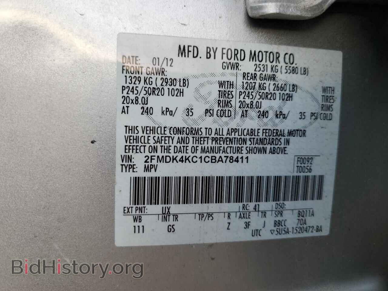 2012 FORD EDGE - VIN: 2FMDK4KC1CBA78411 - Фото 12