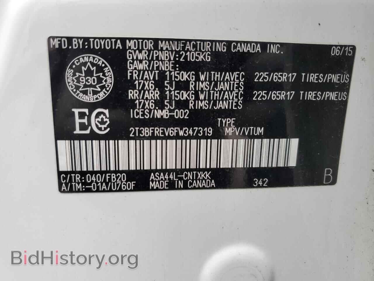 2015 TOYOTA RAV4 - VIN: 2T3BFREV6FW347319 - Фото 13