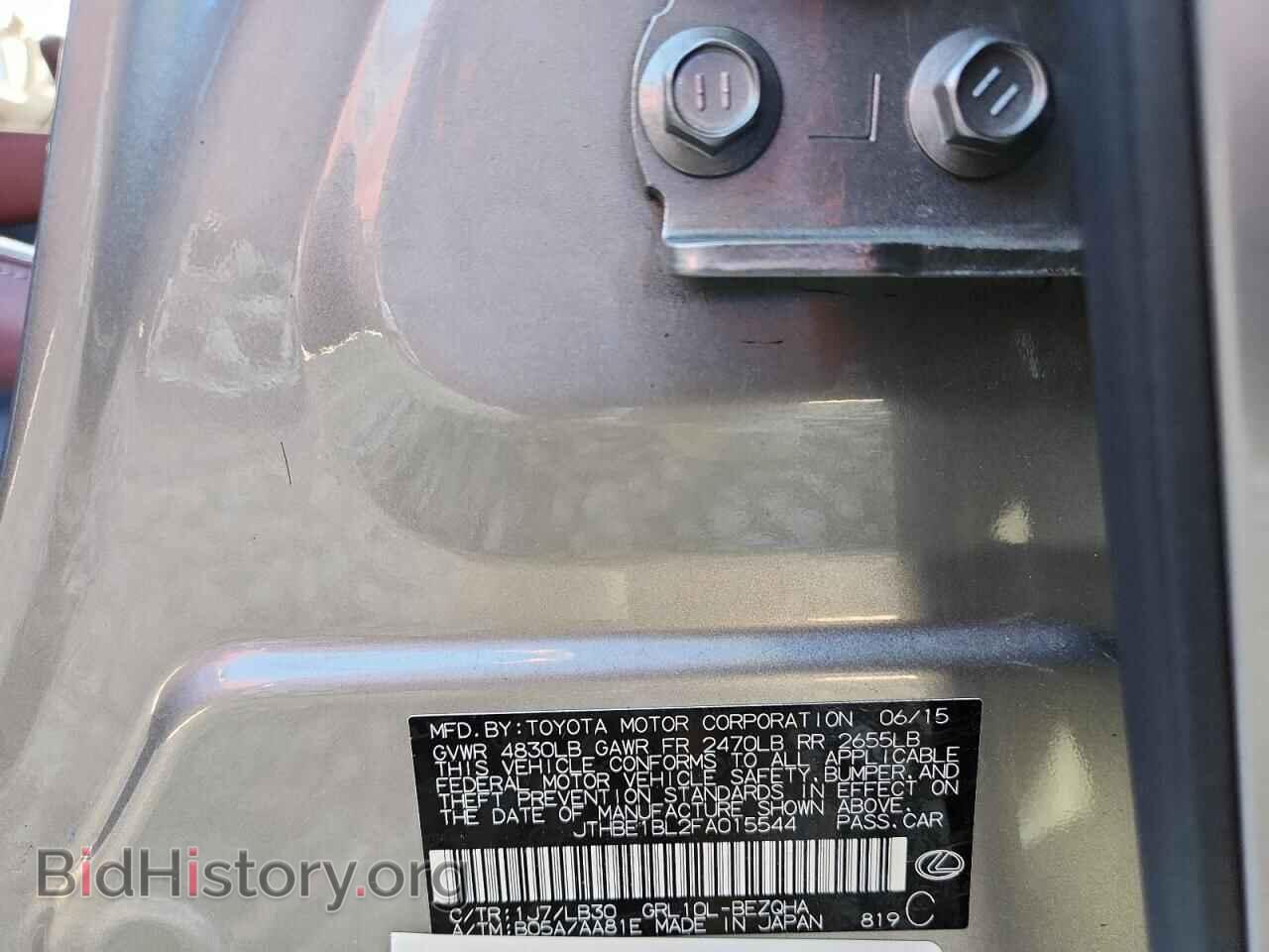 2015 LEXUS GS350 - VIN: JTHBE1BL2FA015544 - Фото 13