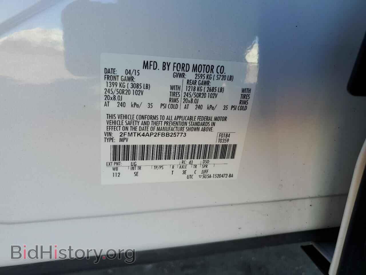 2015 FORD EDGE - VIN: 2FMTK4AP2FBB25773 - Фото 13