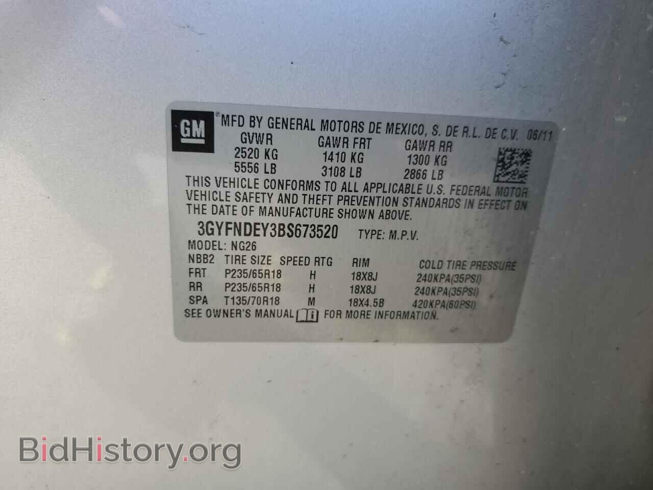 2011 CADILLAC SRX - VIN: 3GYFNDEY3BS673520 - Photo 13