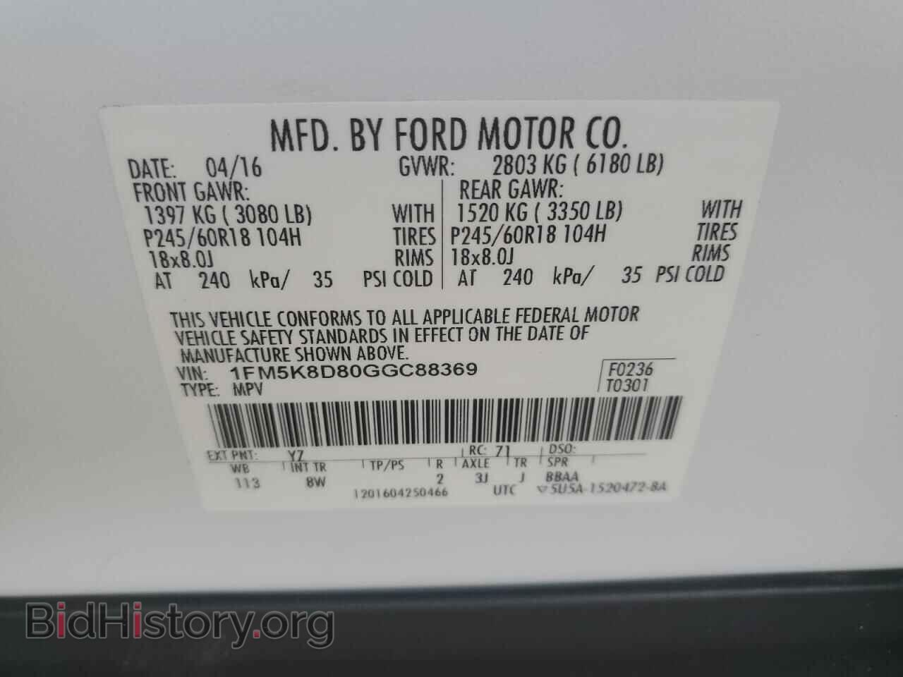 2016 FORD EXPLORER - VIN: 1FM5K8D80GGC88369 - Фото 13