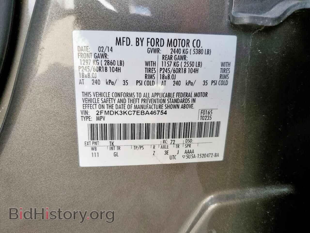 2014 FORD EDGE - VIN: 2FMDK3KC7EBA46754 - Фото 13