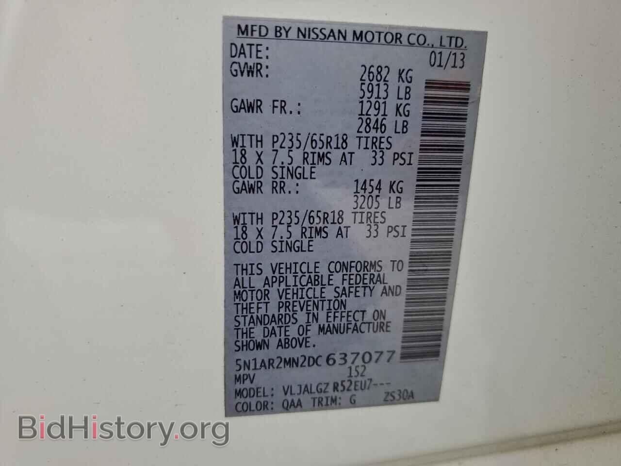 2013 NISSAN PATHFINDER - VIN: 5N1AR2MN2DC637077 - Фото 13