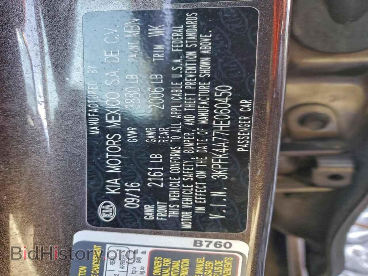 2017 KIA FORTE - VIN: 3KPFK4A77HE060450 - Фото 12
