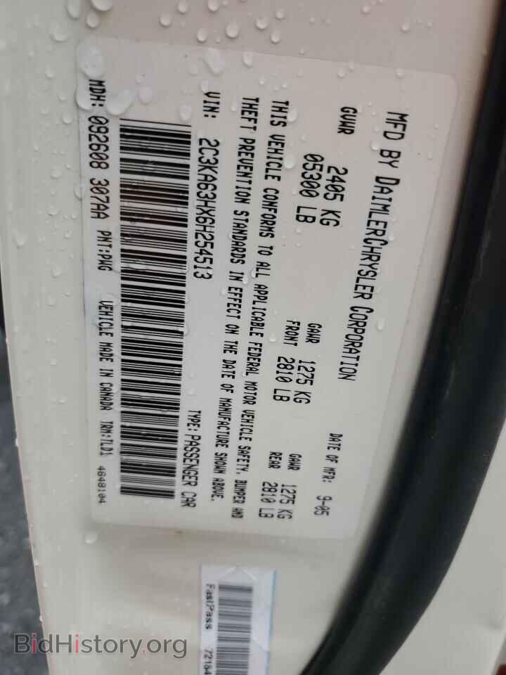 2006 CHRYSLER 300 - VIN: 2C3KA63HX6H254513 - Фото 12