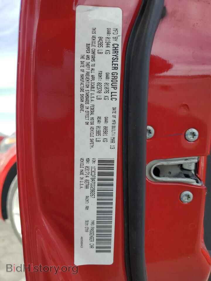 2013 DODGE DART - VIN: 1C3CDFBA7DD298267 - Фото 12