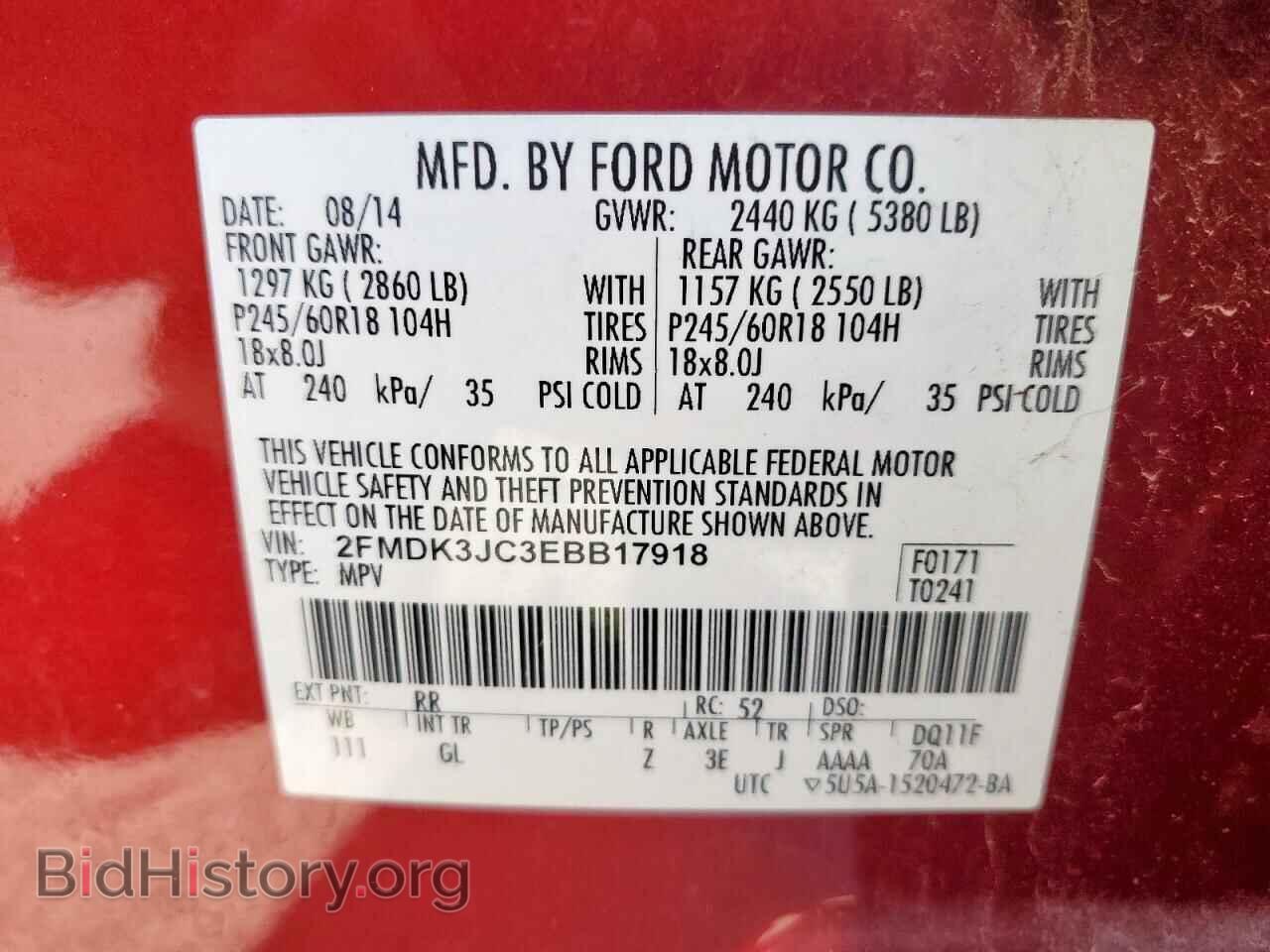 2014 FORD EDGE - VIN: 2FMDK3JC3EBB17918 - Фото 14