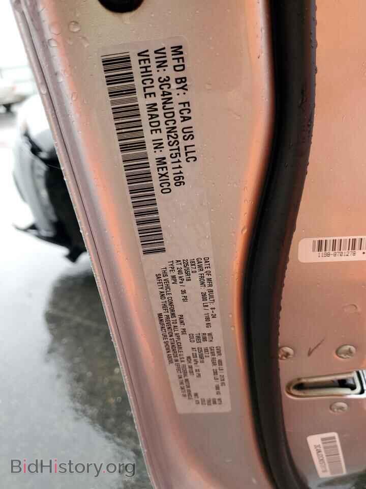 2025 JEEP COMPASS - VIN: 3C4NJDCN2ST511166 - Фото 13