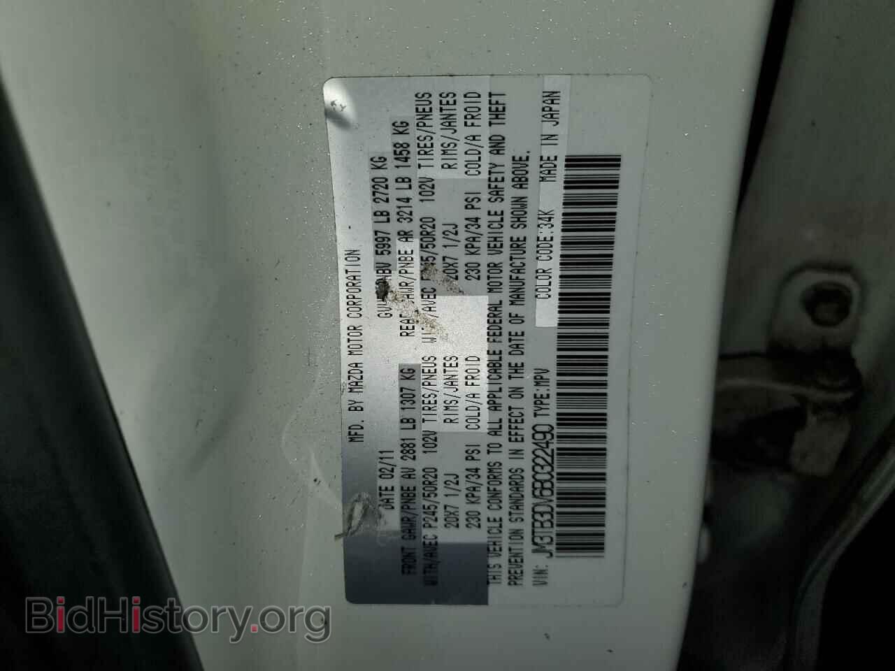 2011 MAZDA CX-9 - VIN: JM3TB3DV6B0322490 - Фото 13