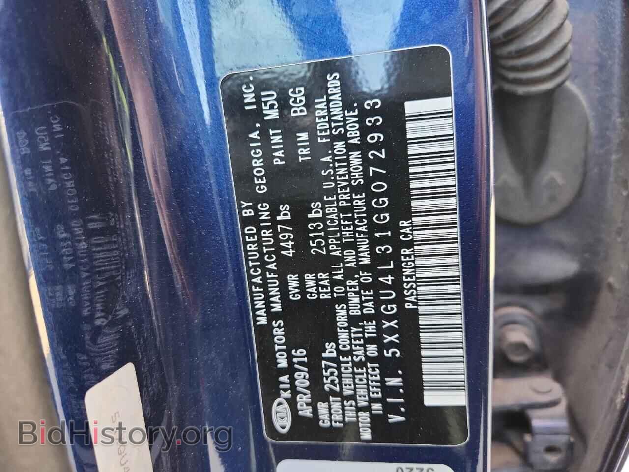 2016 KIA OPTIMA - VIN: 5XXGU4L31GG072933 - Фото 12
