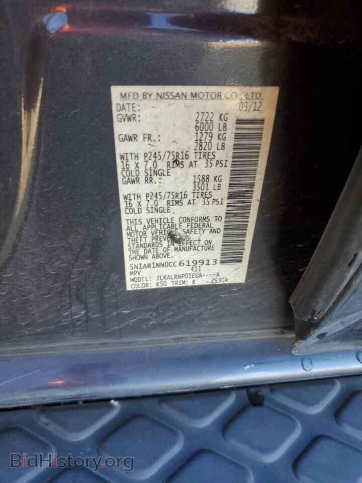 2012 NISSAN PATHFINDER - VIN: 5N1AR1NN0CC619913 - Фото 13