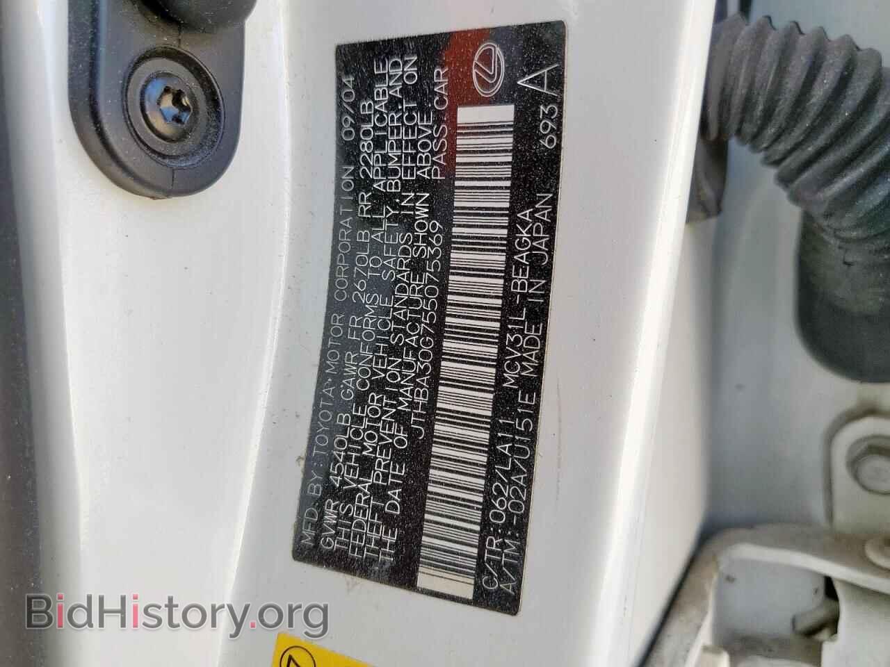 2005 LEXUS ES330 - VIN: JTHBA30G755075369 - Фото 12