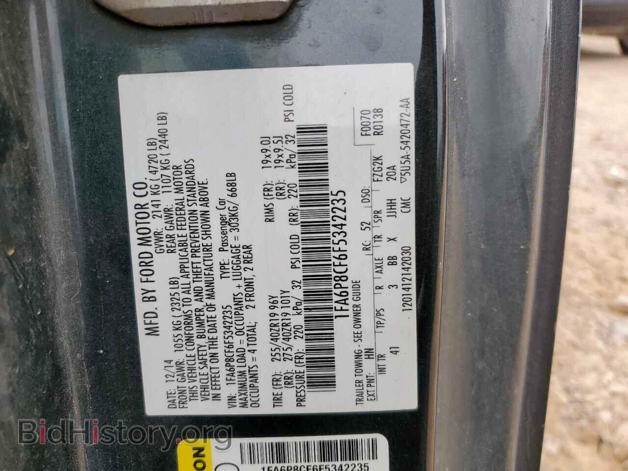 2015 FORD MUSTANG - VIN: 1FA6P8CF6F5342235 - Photo 13