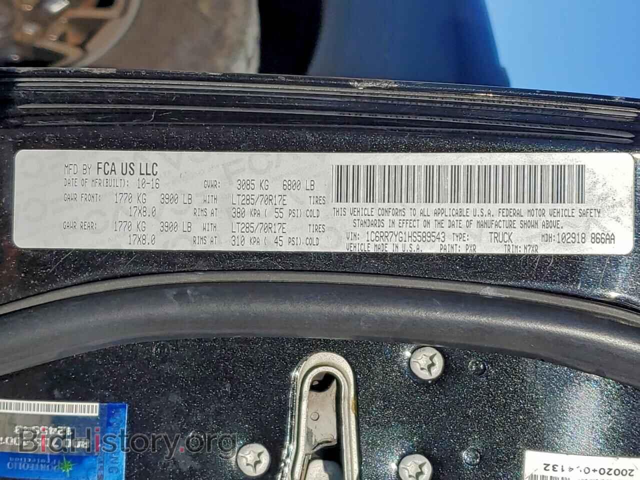 2017 RAM 1500 - VIN: 1C6RR7YG1HS589543 - Фото 12