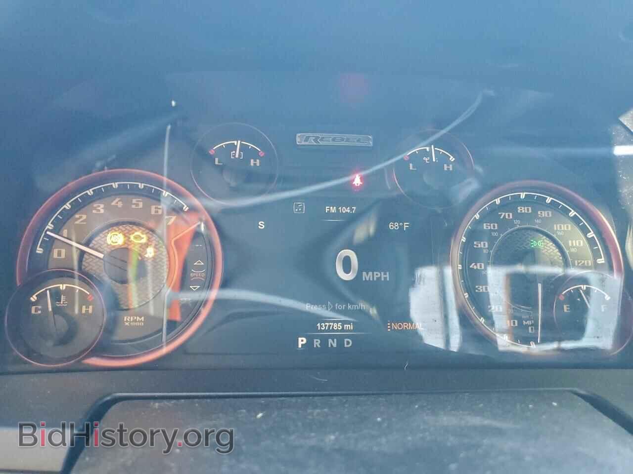2017 RAM 1500 - VIN: 1C6RR7YG1HS589543 - Фото 9