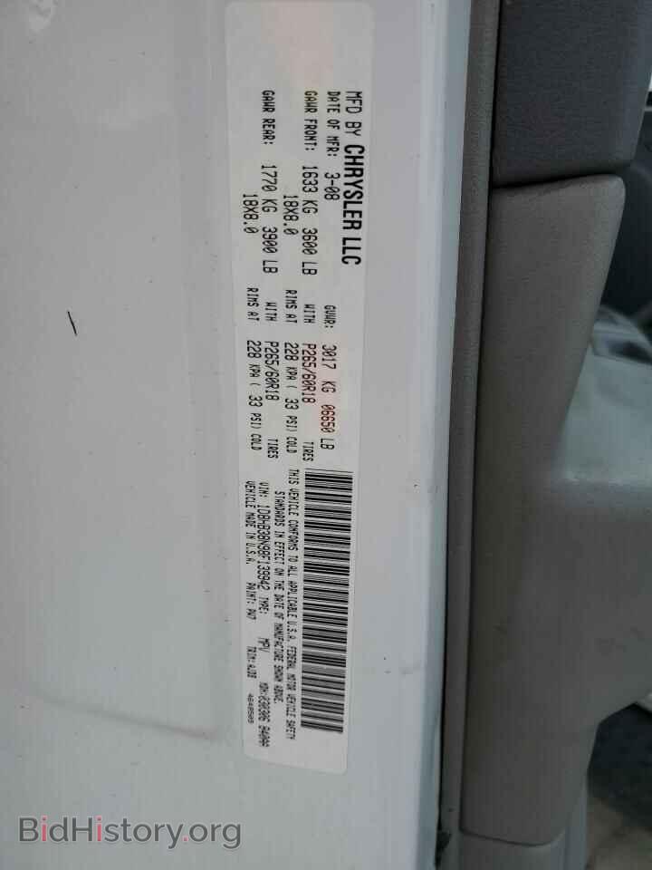 2008 DODGE DURANGO - VIN: 1D8HB38N98F139942 - Photo 13