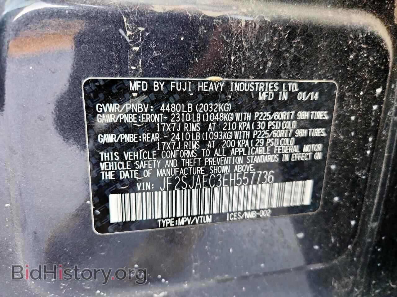2014 SUBARU FORESTER - VIN: JF2SJAEC3EH557736 - Фото 13