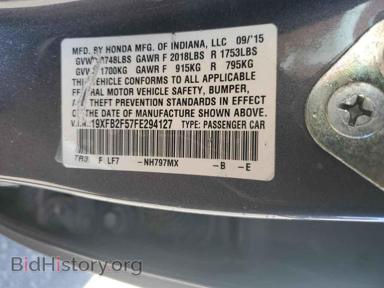 2015 HONDA CIVIC - VIN: 19XFB2F57FE294127 - Фото 12