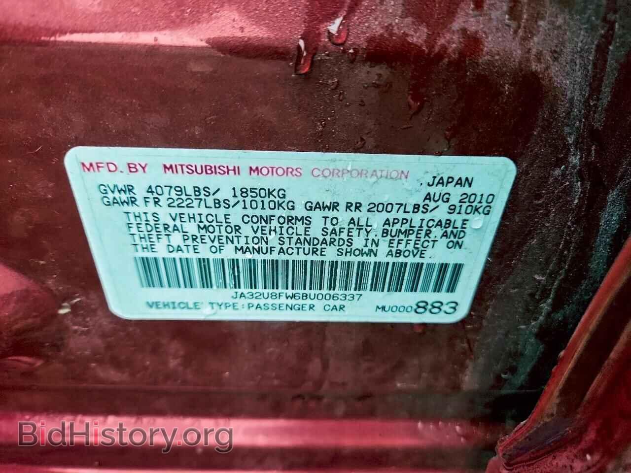 2011 MITSUBISHI LANCER - VIN: JA32U8FW6BU006337 - Фото 12
