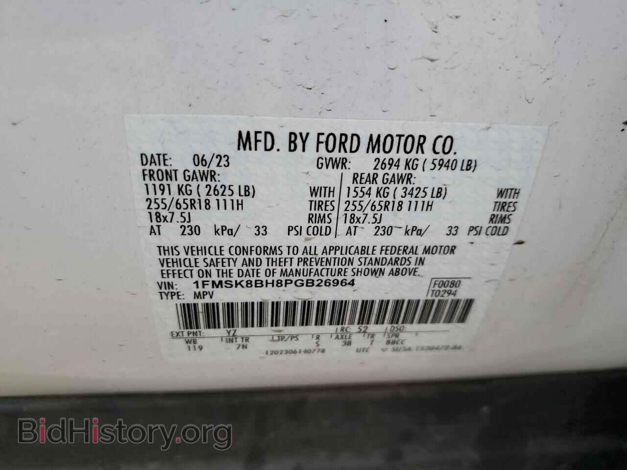 2023 FORD EXPLORER - VIN: 1FMSK8BH8PGB26964 - Фото 13