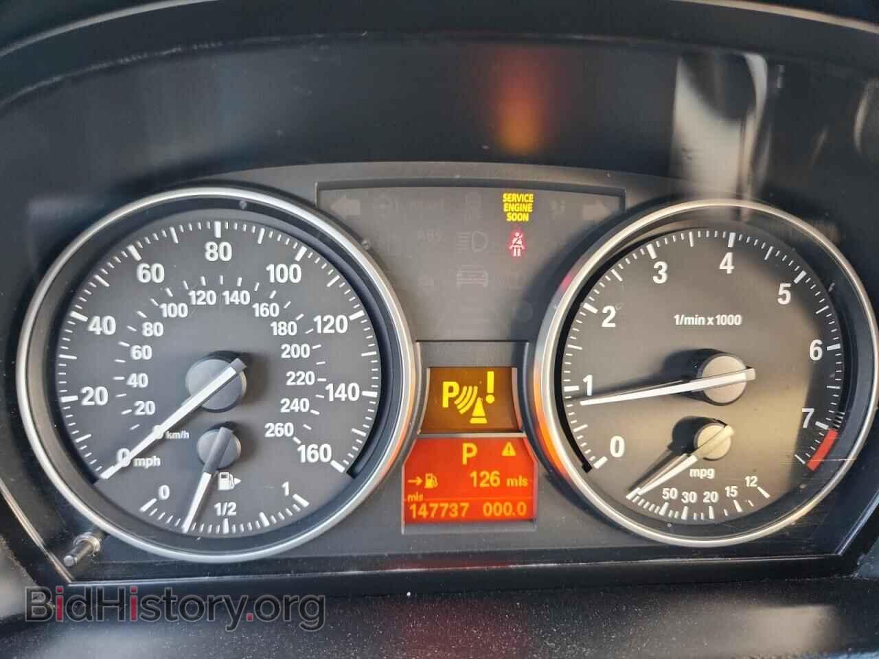 2014 BMW X1 - VIN: WBAVM1C57EVW52208 - Фото 9