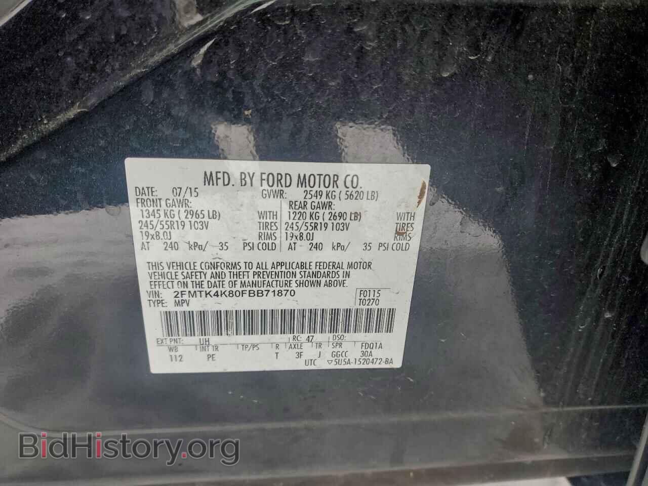 2015 FORD EDGE - VIN: 2FMTK4K80FBB71870 - Photo 12