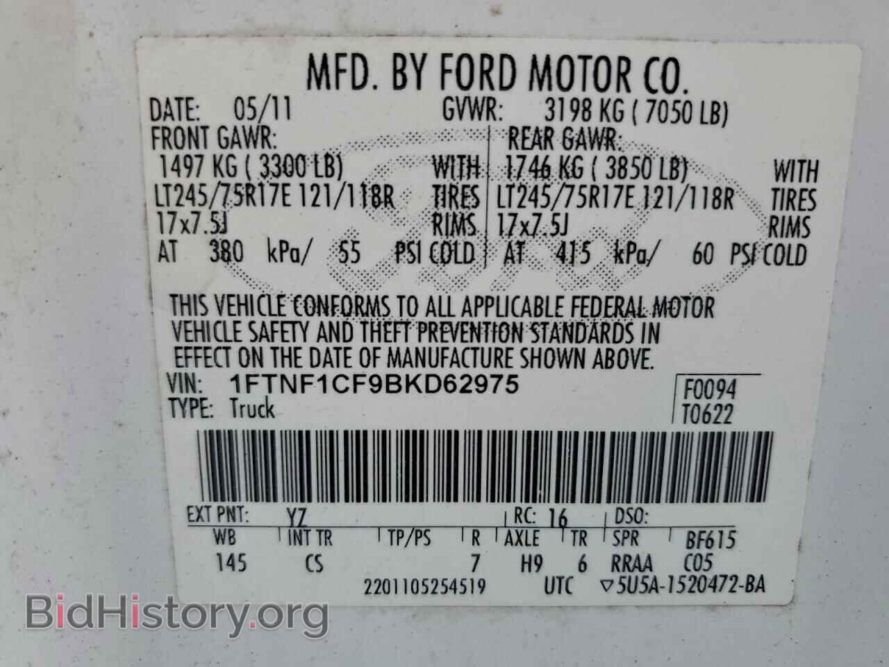 2011 FORD All Models - VIN: 1FTNF1CF9BKD62975 - Photo 12