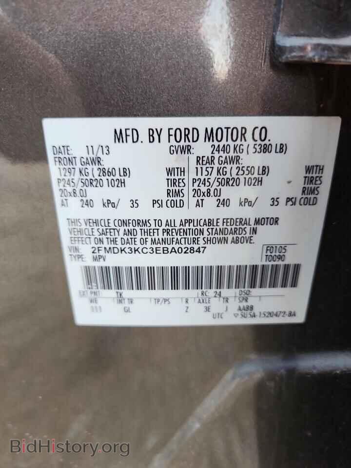 2014 FORD EDGE - VIN: 2FMDK3KC3EBA02847 - Фото 13