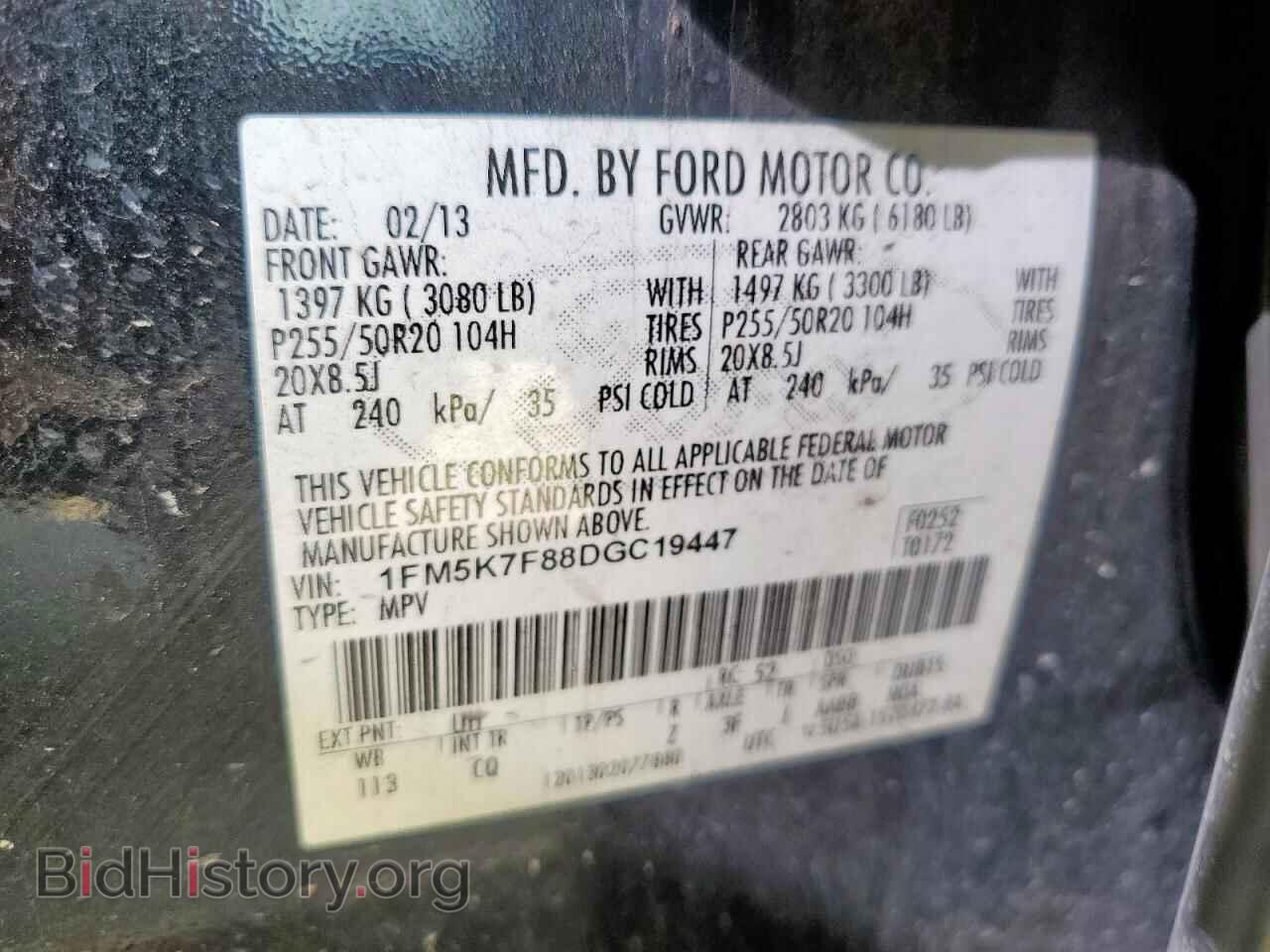 2013 FORD EXPLORER - VIN: 1FM5K7F88DGC19447 - Фото 14