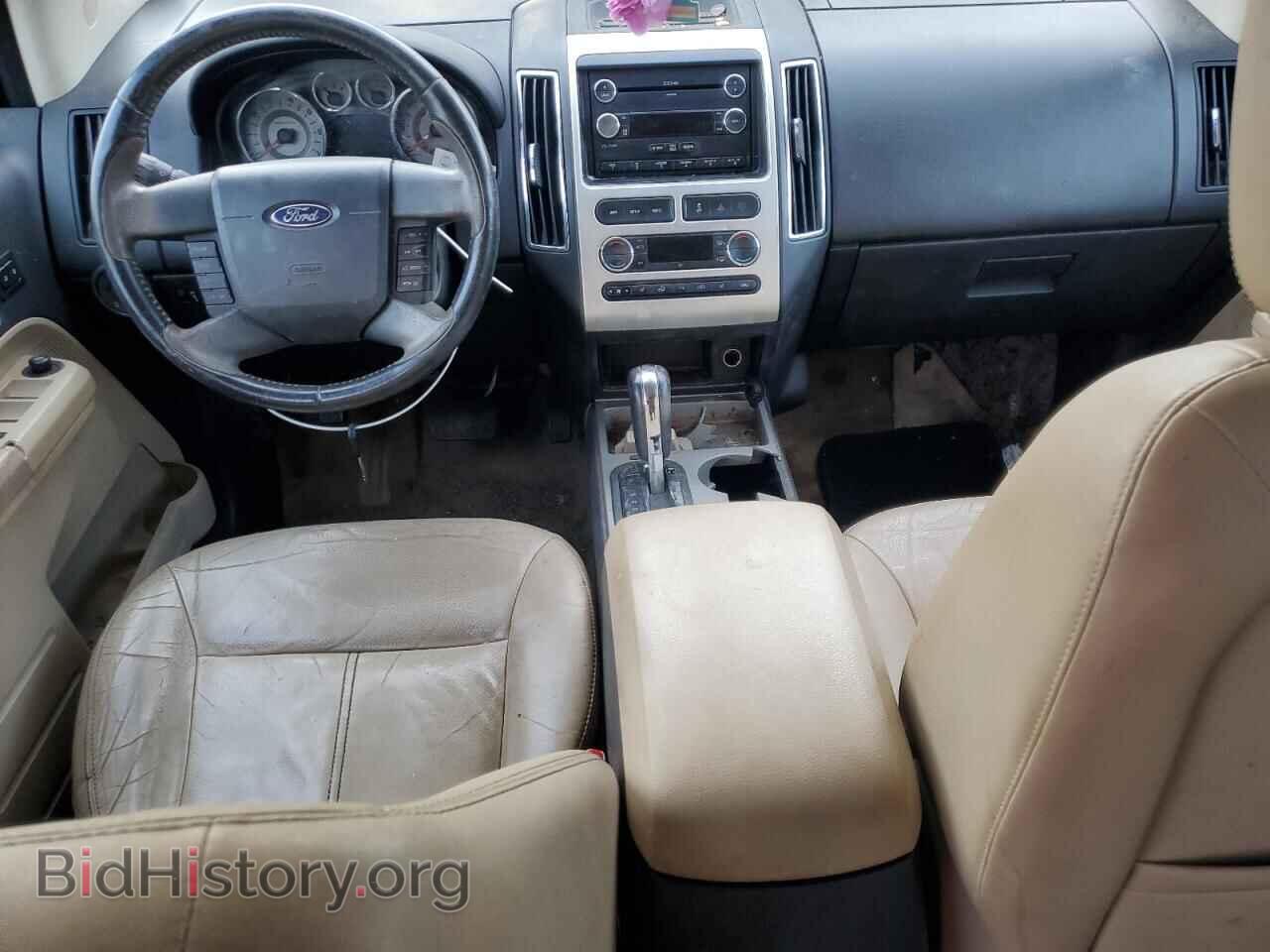 2009 FORD EDGE - VIN: 2FMDK39C79BB04938 - Фото 8