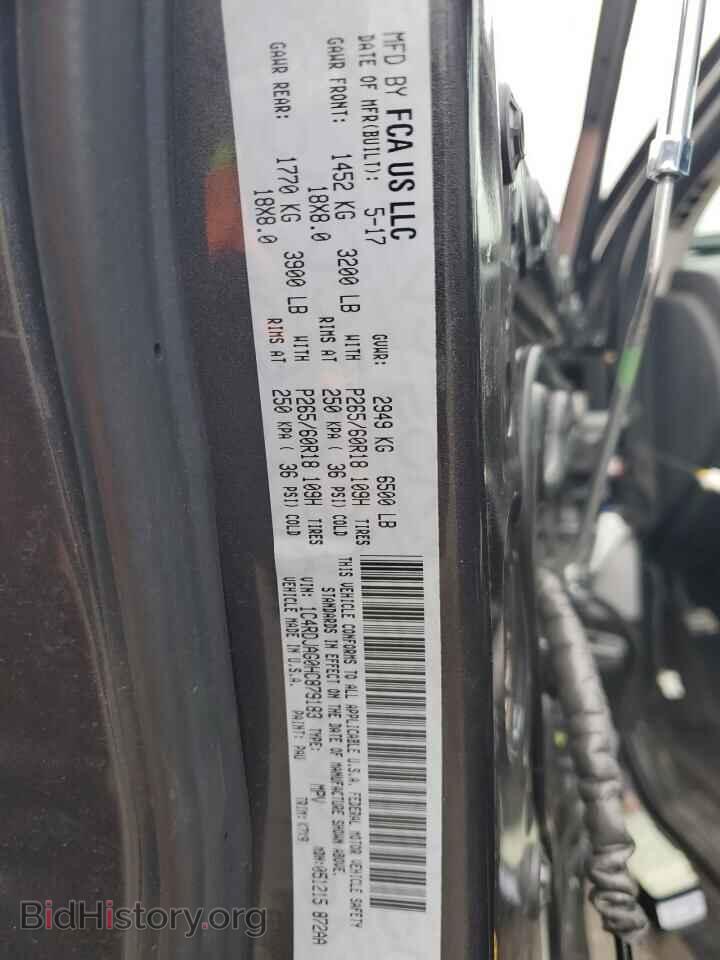 2017 DODGE DURANGO - VIN: 1C4RDJAG0HC879183 - Фото 14