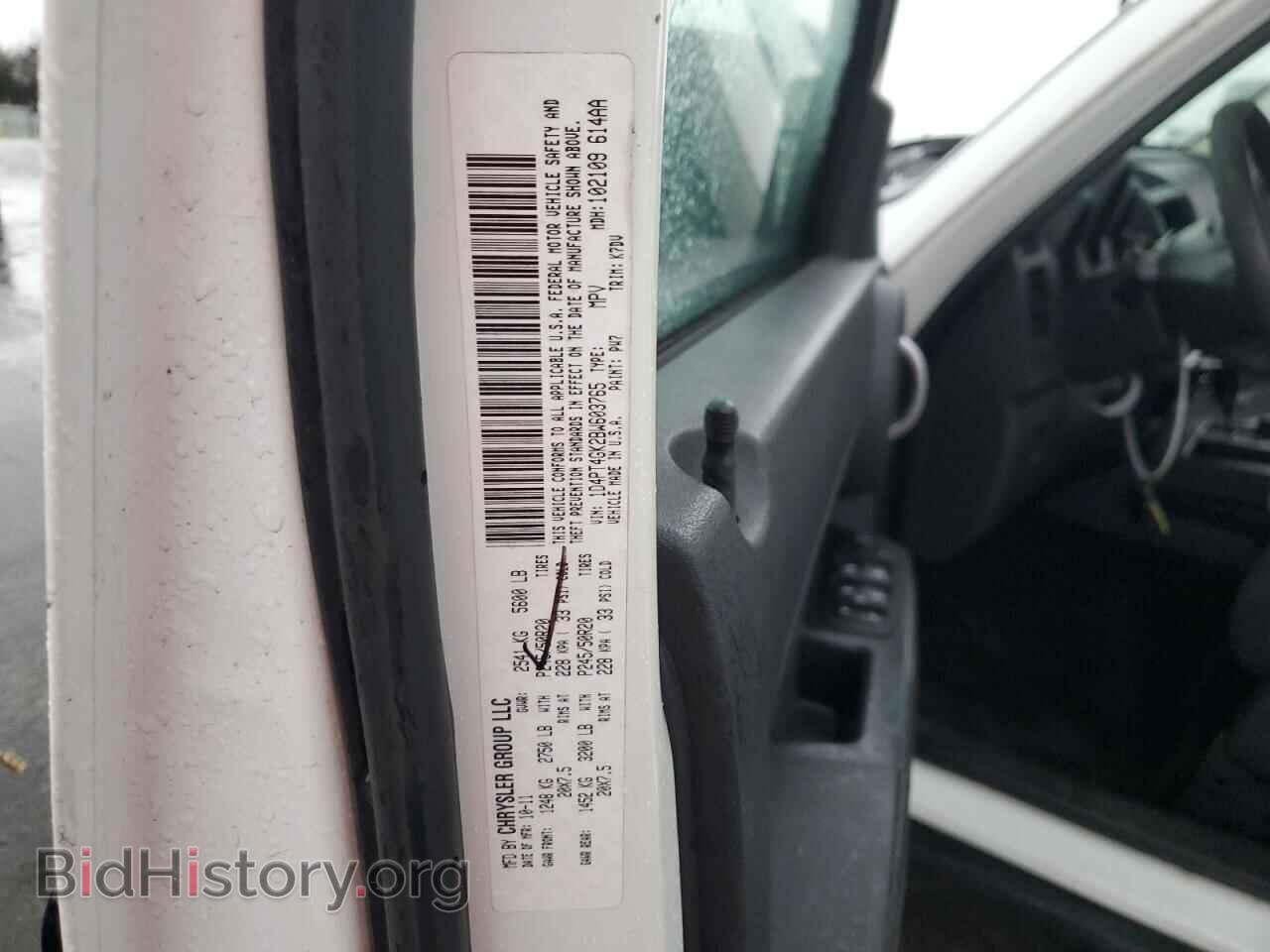 2011 DODGE NITRO - VIN: 1D4PT4GK2BW603765 - Photo 14