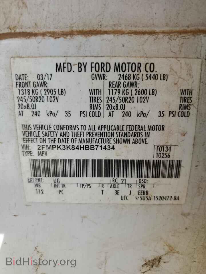 2017 FORD EDGE - VIN: 2FMPK3K84HBB71434 - Фото 14